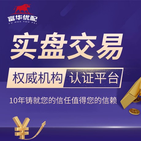 安卓版英赫优配